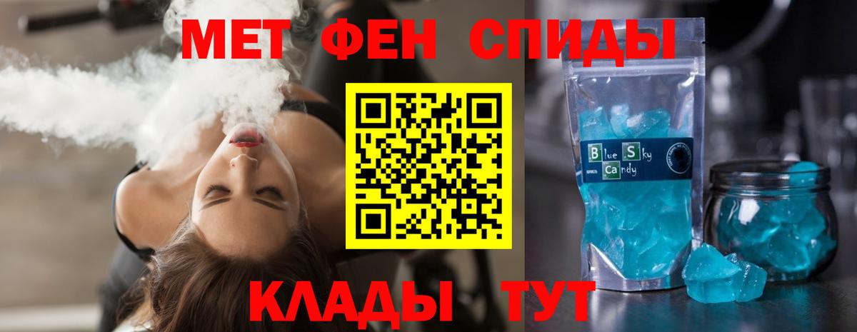 АМФ  АМФЕТАМИН 98%  Вход с VPN  Десногорск  АМФ 