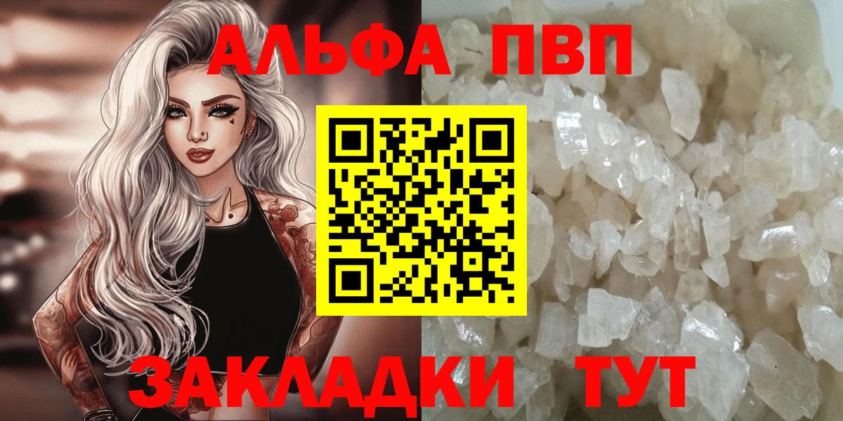 Alpha-PVP СК КРИС Десногорск
