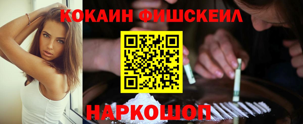 COCAIN Колумбийский Десногорск