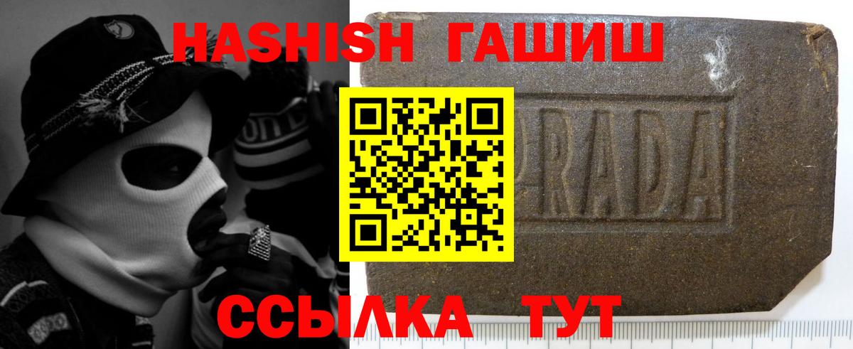ГАШ VHQ  Вход с VPN  Десногорск 