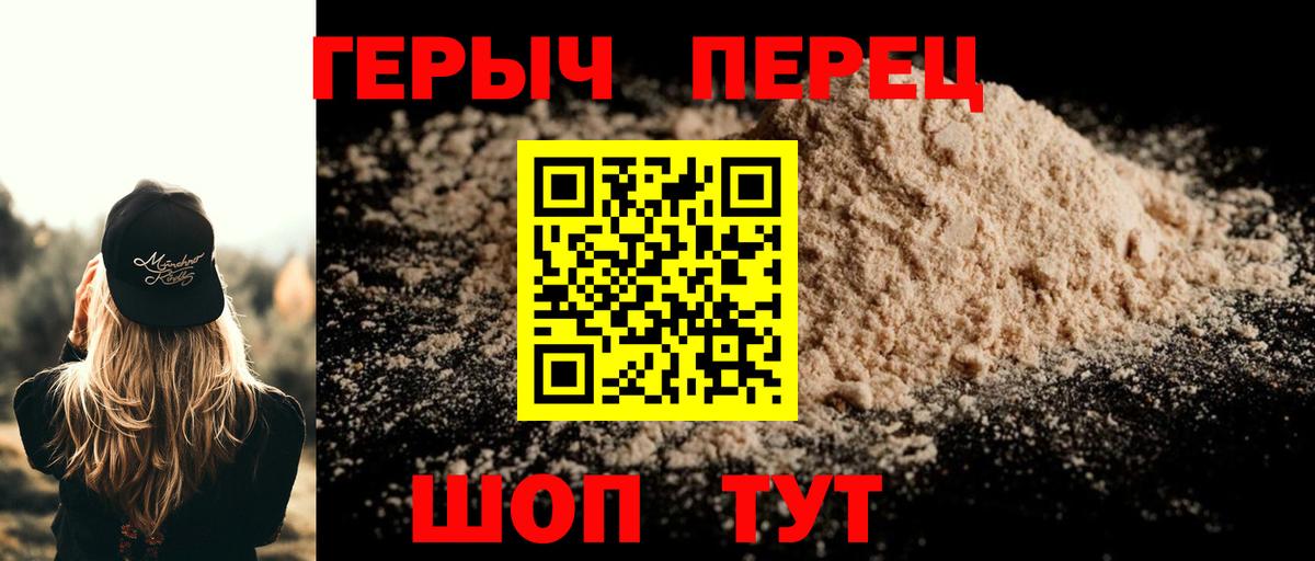 МЕФ Десногорск