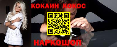 амф Ликино-Дулёво