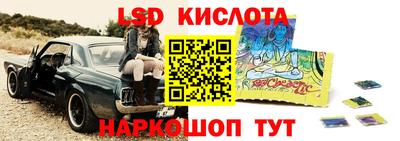 кокс Ливны
