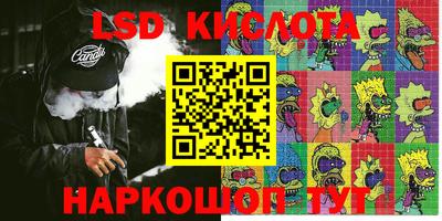 скорость Лесосибирск