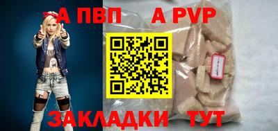 кокс Ливны