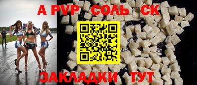 кокс Ливны
