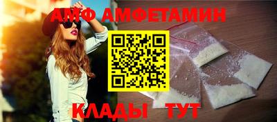 амф Ликино-Дулёво