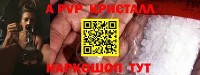 кокс Ливны