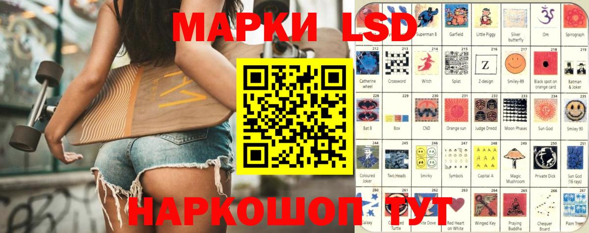 Лсд 25 экстази ecstasy  ссылка на мегу ссылка  Десногорск  Вход с VPN  LSD-25 экстази 