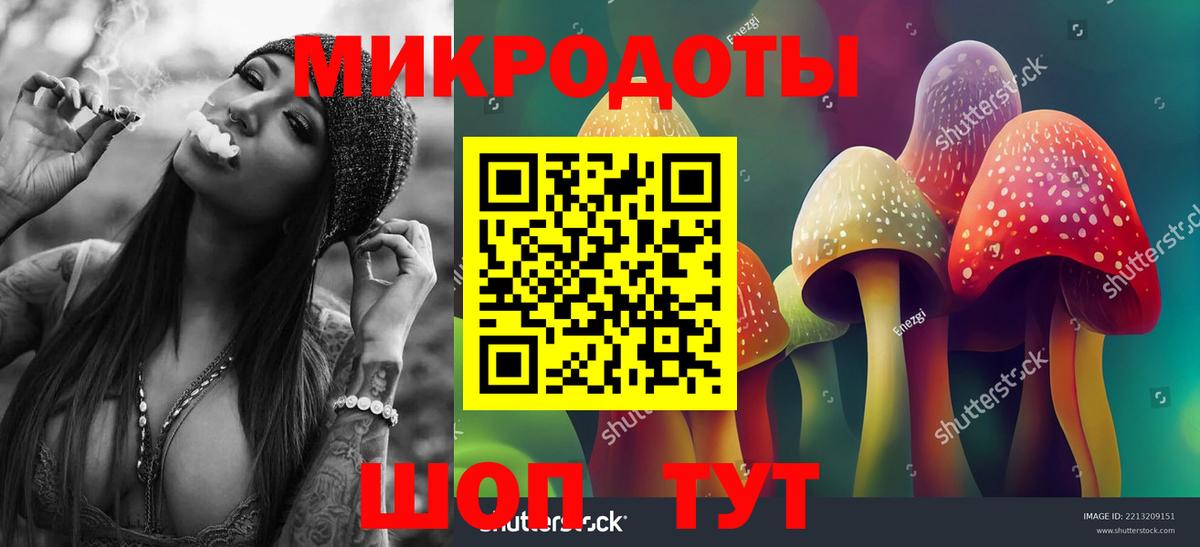 Псилоцибиновые грибы Cubensis  Вход с VPN  где можно купить   Десногорск  Галлюциногенные грибы Psilocybine cubensis 